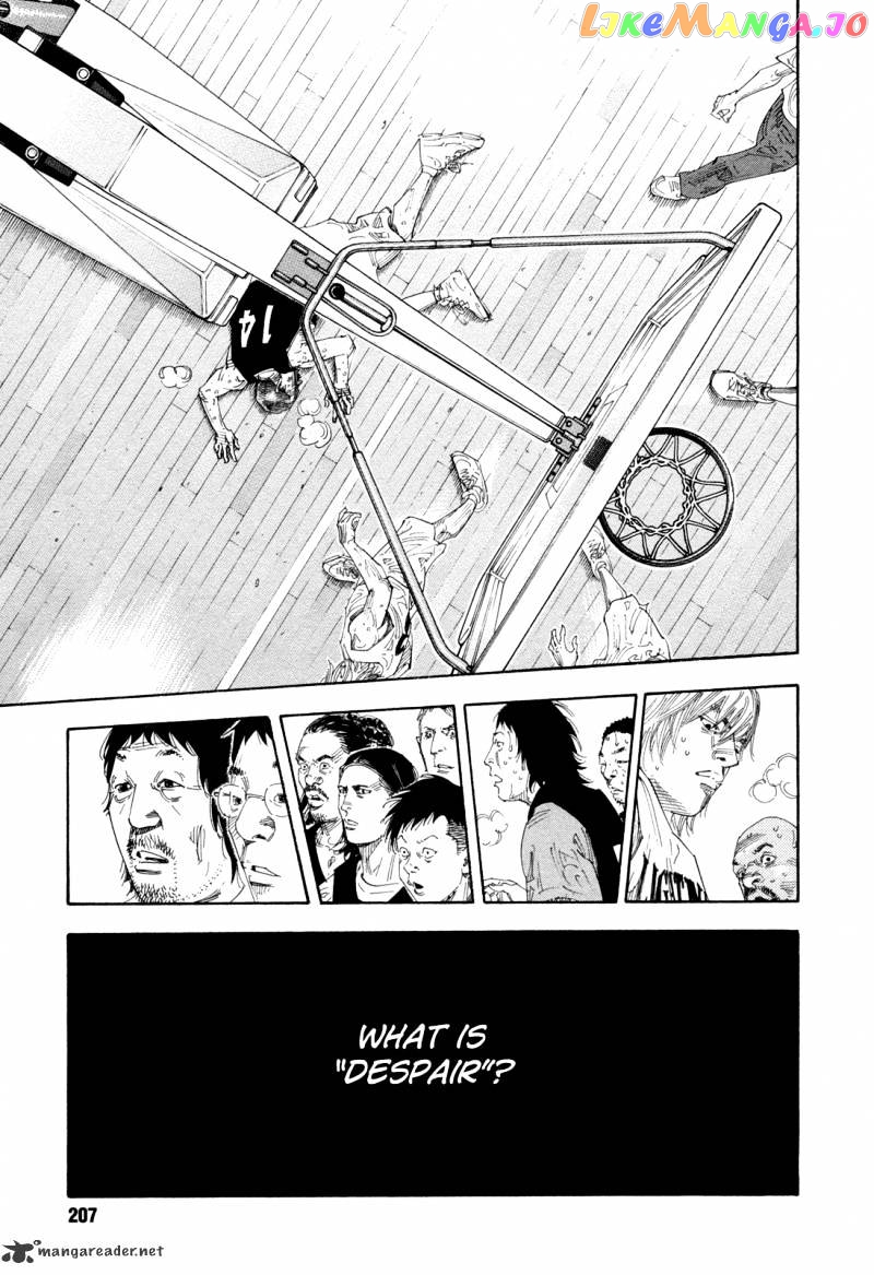 Real, Chapter 66 image 23